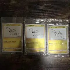 ピカチュウ yu nagaba 長場雄 プロモ psa7 - メルカリ