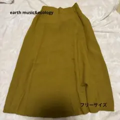 earth music&ecology ロングスカート カラシ色 freeサイズ