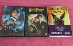 2025年最新】ハリーポッターと呪いの子 dvdの人気アイテム