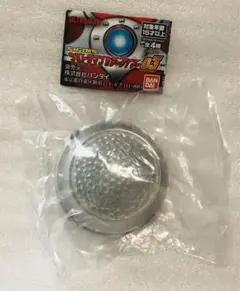 ヒカルナル！ ウルトラマン カラータイマー+青発光ユニット 新品未開封