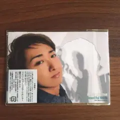 【新品未開封】嵐 Beautiful World 大野智フォトセット【即購入可】