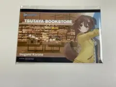 ホロライブ holoAnimArt TSUTAYA川崎 特典 戌神ころね