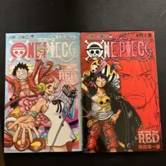 ワンピースフィルムレッド特典　巻四十億　uta ポストカード8枚セット