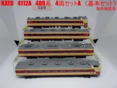 Item thumbnail for item 8d8199e9-2870-4965-a66b-d19a6d3f2eda