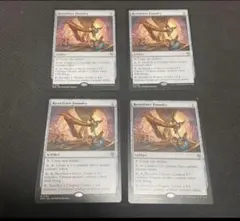 2026年最新】改良式鋳造所の人気アイテム - メルカリ