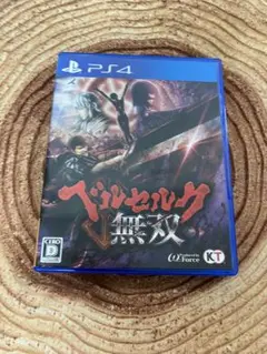 ベルセルク無双 PS4