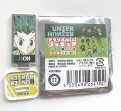 HUNTER × HUNTER アクリルminiフィギュア　ゴン　レア