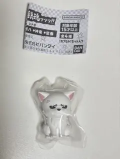 銀魂 怒った銀魂ァァァ！ 定春
