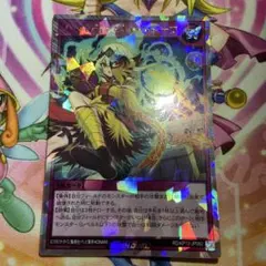 遊戯王 ラッシュ ノーバディ・スキャットシーフ オーバーラッシュ