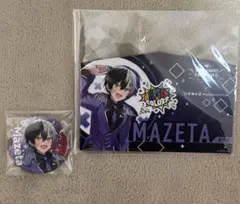 2025年最新】まぜ太の人気アイテム - メルカリ