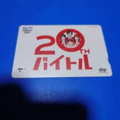 2026年最新】乃木坂46 QUOカードの人気アイテム - メルカリ