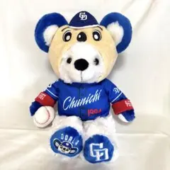 ご当地ベア 中日ドラゴンズ ドアラ 2 ビジター