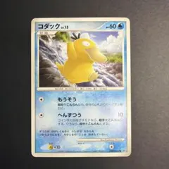 希少】コダック XYF BREAKコンボデッキ60 激レア 001/016 - メルカリ
