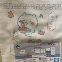 ちいかわ　1番くじ　ロングタオル