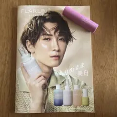 2025年最新】渡辺翔太 リップの人気アイテム - メルカリ