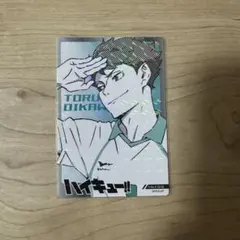 きゃらくたぶるカードグミ 4 ハイキュー 及川徹