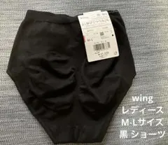 【新品未使用品】Wing デイリーフィット ショーツ ブラック M-Lのサムネイル