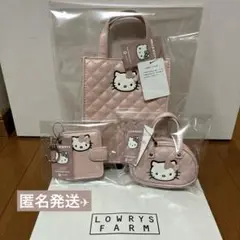 LOWRYS FARM ハローキティ me% キルティング　ピンク　3点セット
