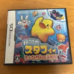 伝説のスタフィー たいけつ!ダイール海賊団