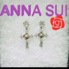 ANNA SUI クロス型ピアス クリスタル装飾