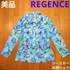 REGENCEレジャンスのブレザー？ REGENCE おすすめ人気商品一覧 通販 - Yahoo!ショッピング
