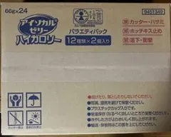 ネスレ＊アイソカル ゼリー ハイカロリー 24個セット　4123円