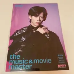 超特急 NINE LIVES HMV フライヤー リョウガ