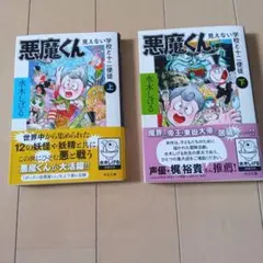 《新品・未開封品》︎ゲゲゲの鬼太郎 空気ビニール 妖怪シリーズ ぬりかべ ︎ ゲゲゲの鬼太郎 空気ビニール 妖怪シリーズ ぬりかべ ?? 《新品・未