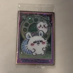 ちいかわ ウエハース 人魚の島のひみつ ちいかわ＆モモンガ