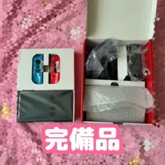 Nintendo Switch 有機ELモデル 本体含む完備品