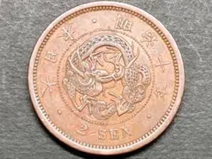 竜2銭銅貨 明治10年 1877年 銅貨の迫力あるドラゴンデザイン 未使用級 竜2銭銅貨 明治10年 1877年 銅貨の迫力あるドラゴンデザイン 未