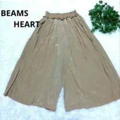 BEAMS HEART ビームスハート ベージュ ガウチョ ワイド パンツ
