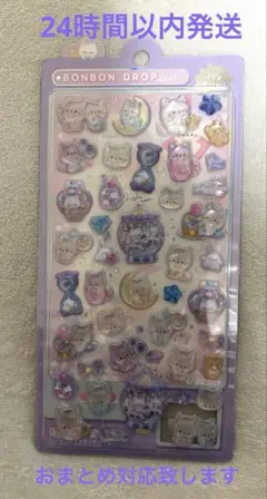 ボンボンドロップシール ナイトミャウ