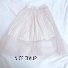 ナイスクラップ　NICE CLAUP プリーツスカート