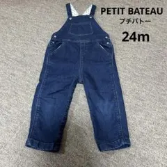 【プチバトー】サロペット　オーバーオール　24m 86cm
