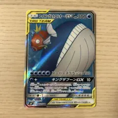 コイキング＆ホエルオーGX SR SM9 タッグボルト 098/095 - メルカリ
