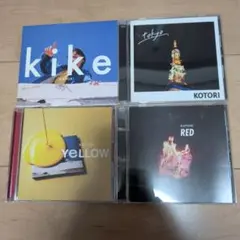 KOTORI CD 4枚セット