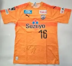 2025年最新】エスパルス ユニフォーム サインの人気アイテム