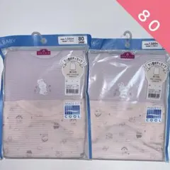 トップバリュ　ベビーインナー　肌着　ラン型ボディスーツ　80サイズ　4枚セット