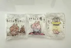 カナヘイの小動物 ゆるっと名言 アクリルチャーム 3種セット