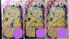あこがれコズミックツイン すばる フルセット