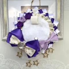 痛ロゼット／紫×白／1点限り／即購入大歓迎／匿名配送