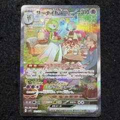 2025年最新】サーナイトex sarの人気アイテム - メルカリ