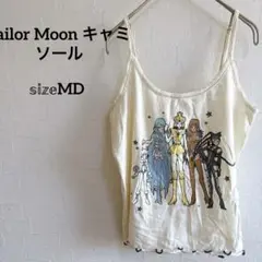 Sailor Moon キャミソール MD キッズにも✨