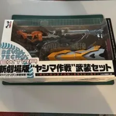 デアゴ限定スリーブ付/完品】リボルテックヤマグチ エヴァ零号機(改 