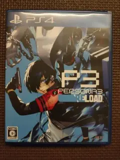 【プロフ必読さん専用】ペルソナ3 リロード PS4