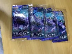 ポケモンカード 漆黒のガイスト 16パック