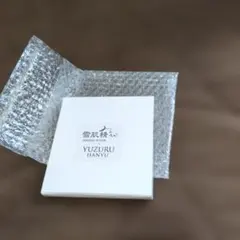 2025年最新】羽生結弦 雪肌精の人気アイテム - メルカリ