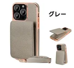 【新品未使用】本革ショルダー付きiPhone16ケース グレー