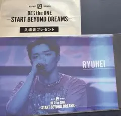 り*ー様 BE:FIRST映画BE the ONE特典ポストカード　RYUHEI
